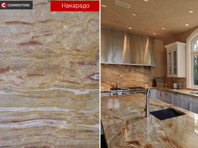 Фото в интерьере - Накарадо