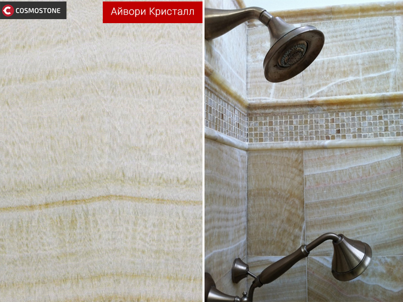 Фото в интерьере - Оникс Айвори Кристалл