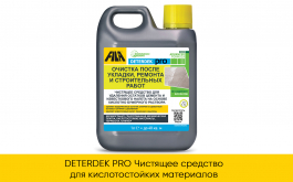 FILA DETERDEK PRO (чистящее средство для кислотостойких материалов) 1л.